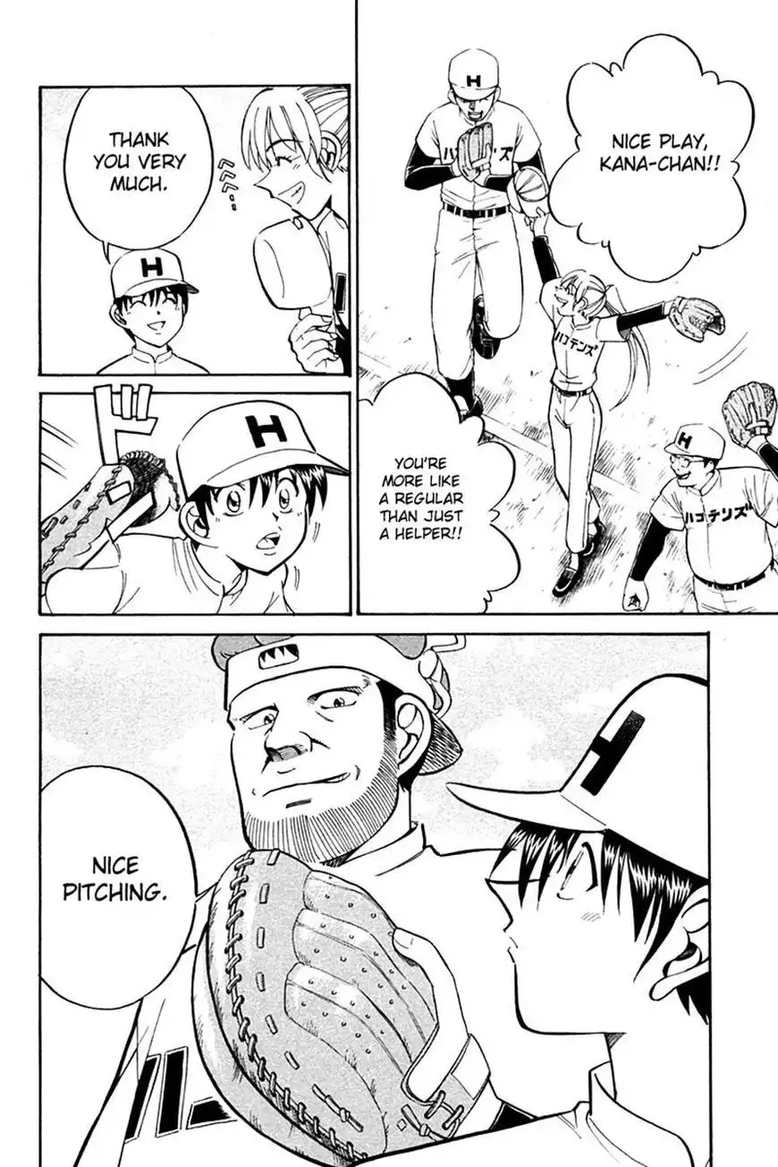Q.E.D. - Shoumei Shuuryou Chapter 27 12
